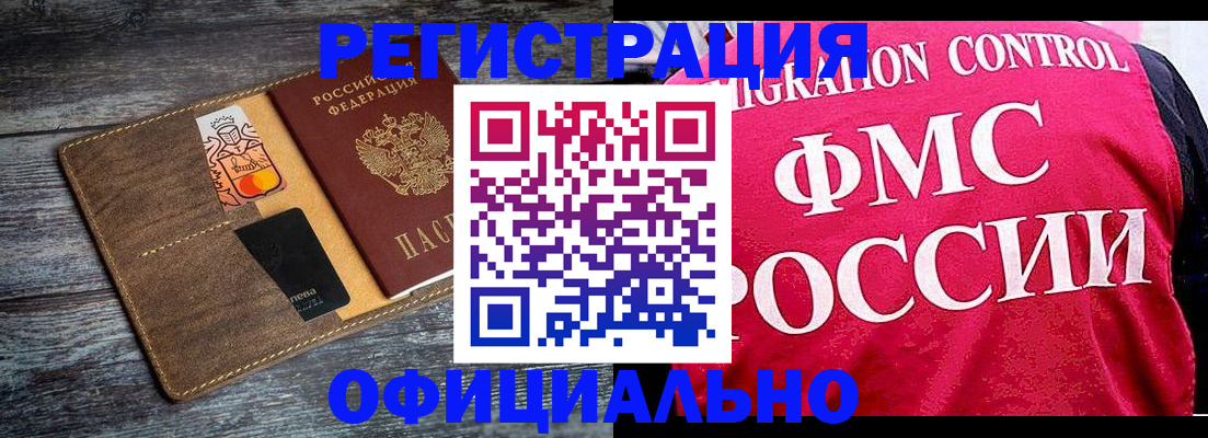 регистрация для дет. сада в Михайловке