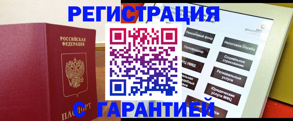 найти адрес прописки в Михайловке